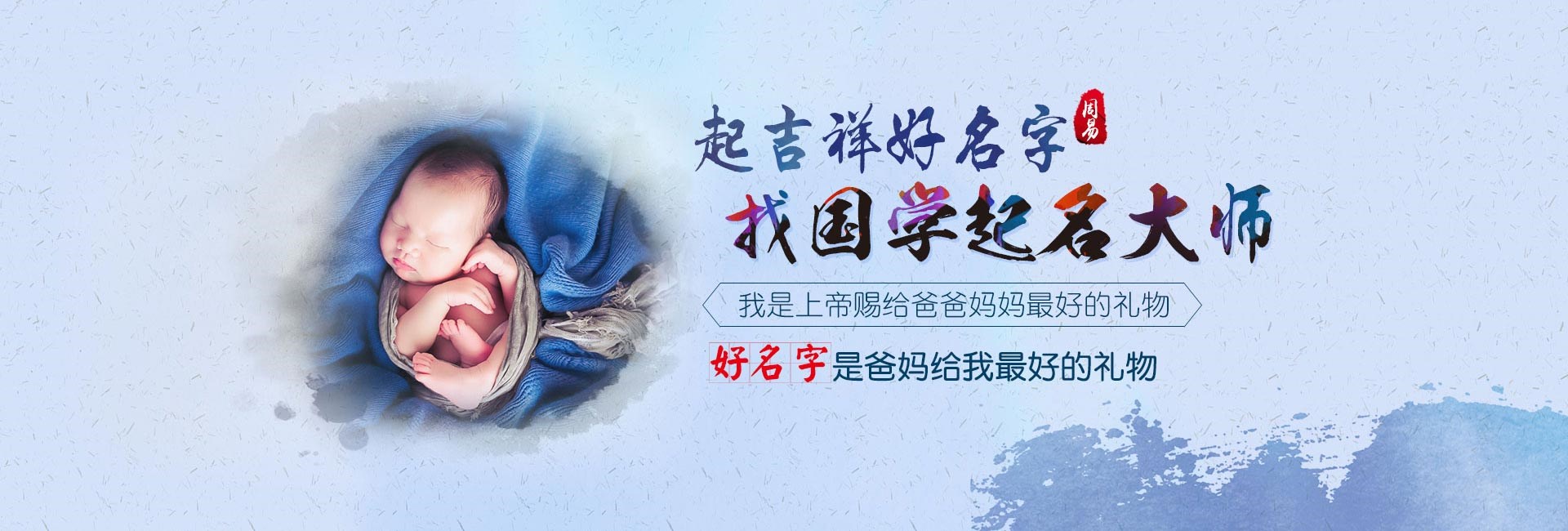 信阳男宝宝取名字大全免费2024年