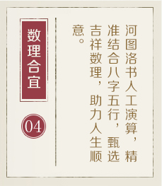 信阳起名流程四