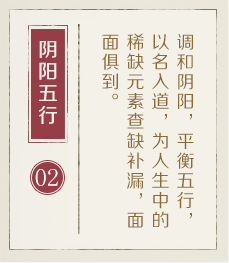 信阳起名流程二
